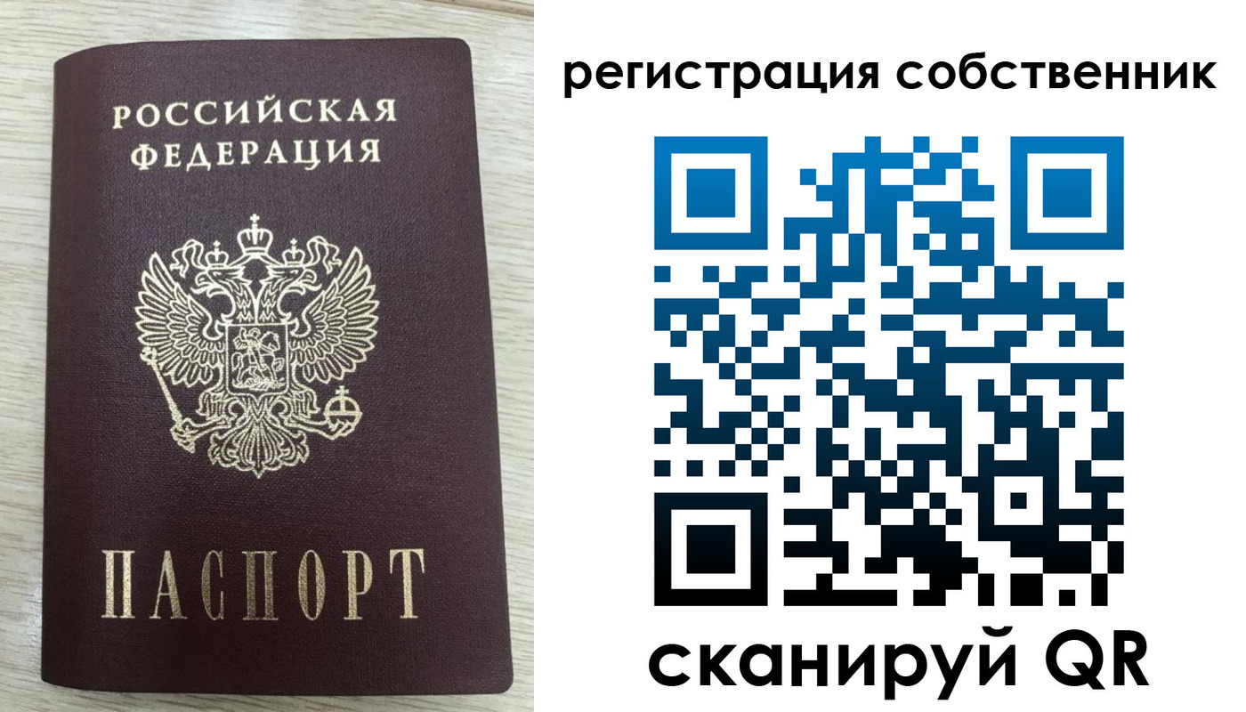 временная регистрация адрес в Электроуглях